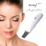 دستگاه درما اف دبل پلاس ++DermaF