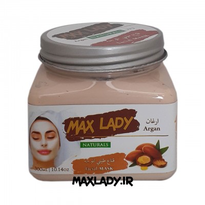 ماسک گچی آرگان مکس لیدی Maxlady