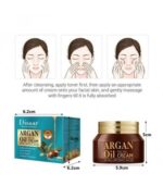 رکرم ضد چروک صورت روغن آرگان هیالورونیک اسید دیسار Disaar Beauty Skin