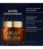 رکرم ضد چروک صورت روغن آرگان هیالورونیک اسید دیسار Disaar Beauty Skin